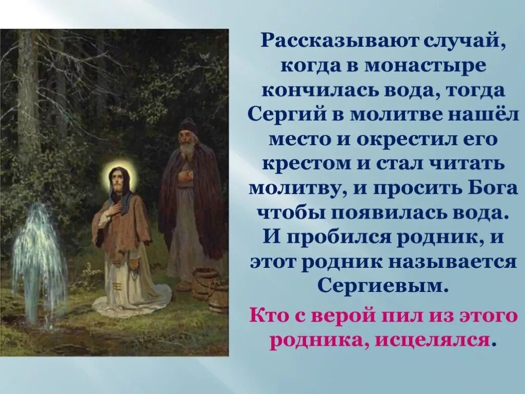 В случае который рассказал