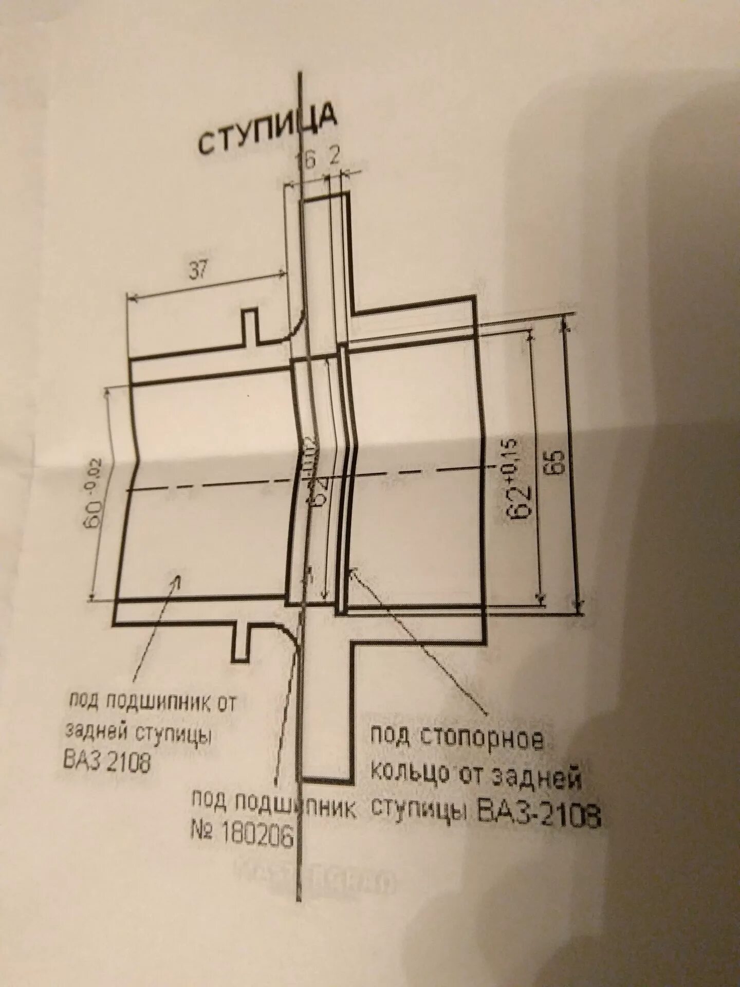 Размеры дисков для мотоблока. Чертёж ступицы мотоблока агат. переходник под колеса от ваз для мотоблока чертежи. ступица для мотоблока салют 100. ступица мотоблока нева мб-2 чертеж.