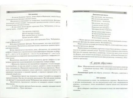 Конспекты руководства