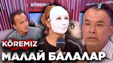 Коремиз