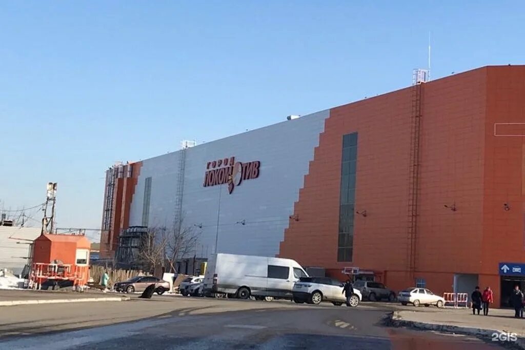 Торговый комплекс город локомотив кондукторский пер. Торговый комплекс город локомотив кондукторский пер. Локомотив оренбург магазины. Тк город локомотив оренбург. Торговый комплекс город локомотив кондукторский пер 4.
