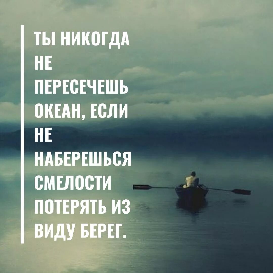 Цитаты про удовольствие. Фраза про наслаждение. Афоризмы про удовольствие. Фразы про удовольствие.