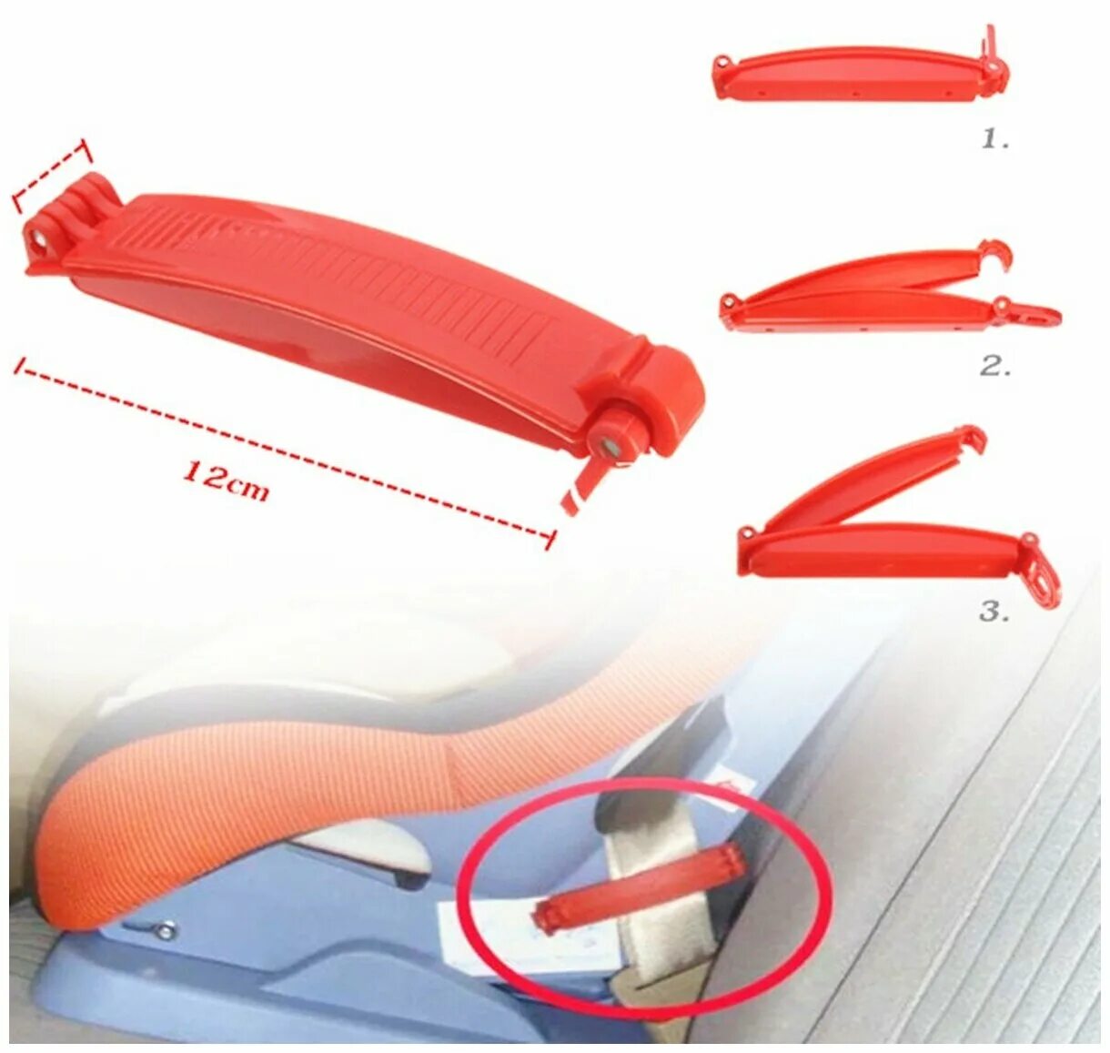 Фиксатор автокресла. Пряжка фиксатор ремня автокресла Инглезина. Фиксатор натяжения штатного ремня бустер что это. Фиксатор клипса ремня безопасности Kashima. Фиксатор ремня детского кресла.