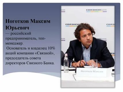 Связная компания