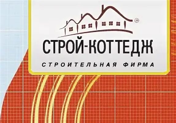 Тольятти строй