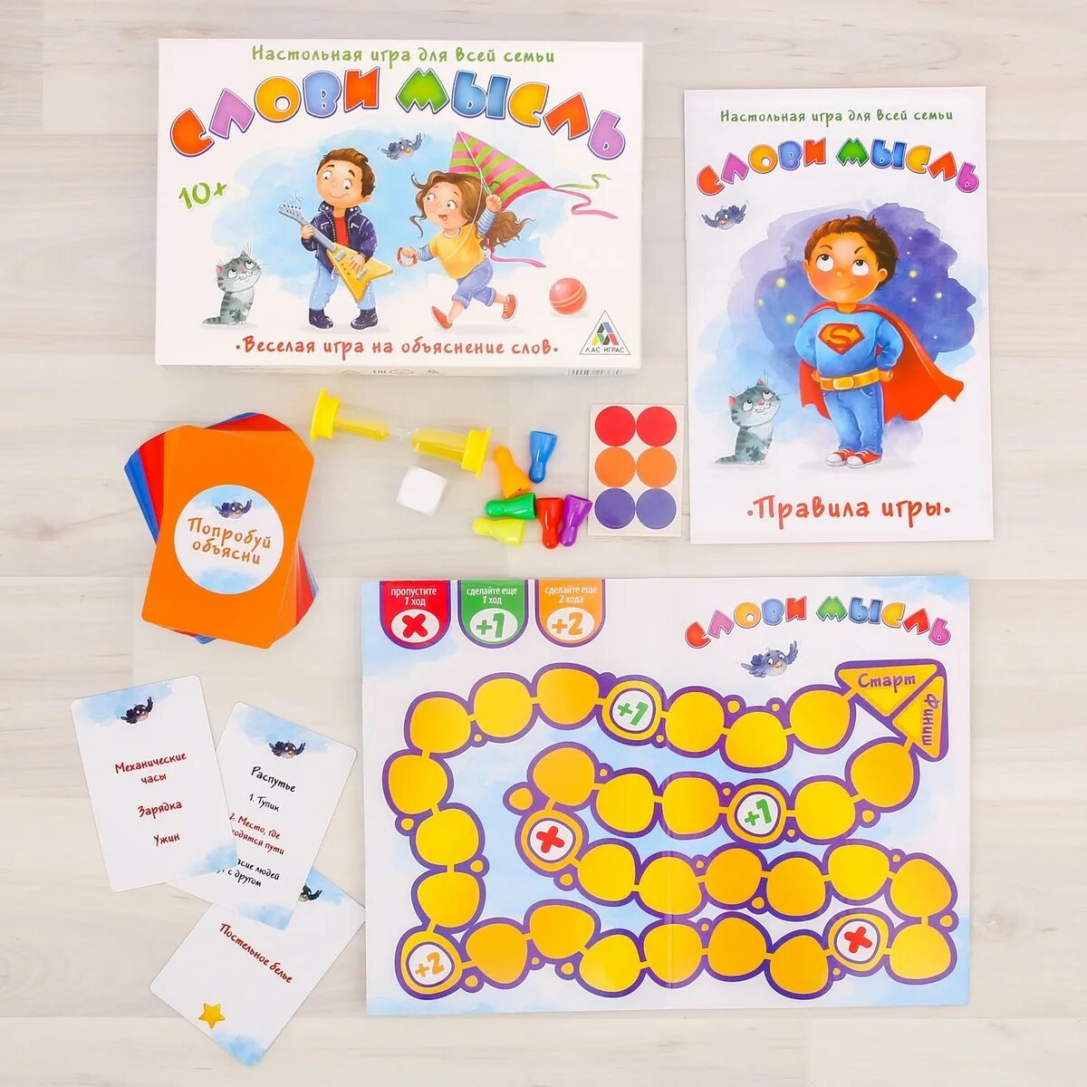 Настольные игры для всей семьи. Карточные настольные игры для компании. Карточки для игры в алиас для детей. Попробуй объясни игра карточки. Алиас вечеринка (компактная версия).