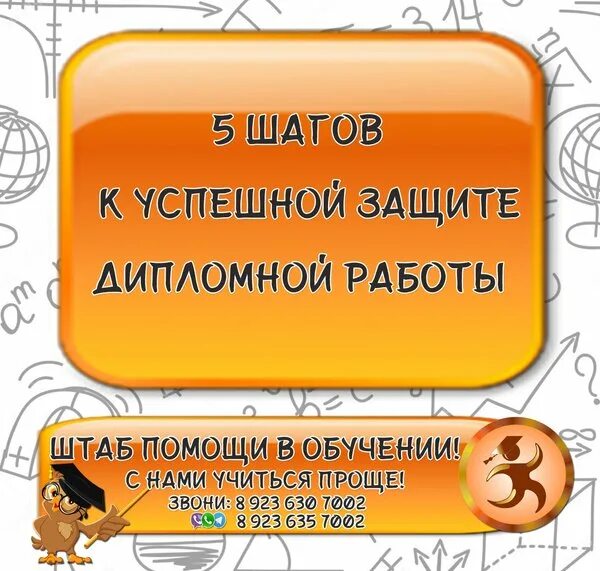 Обучение информ уик модуль а. Обучение информ уик модуль а