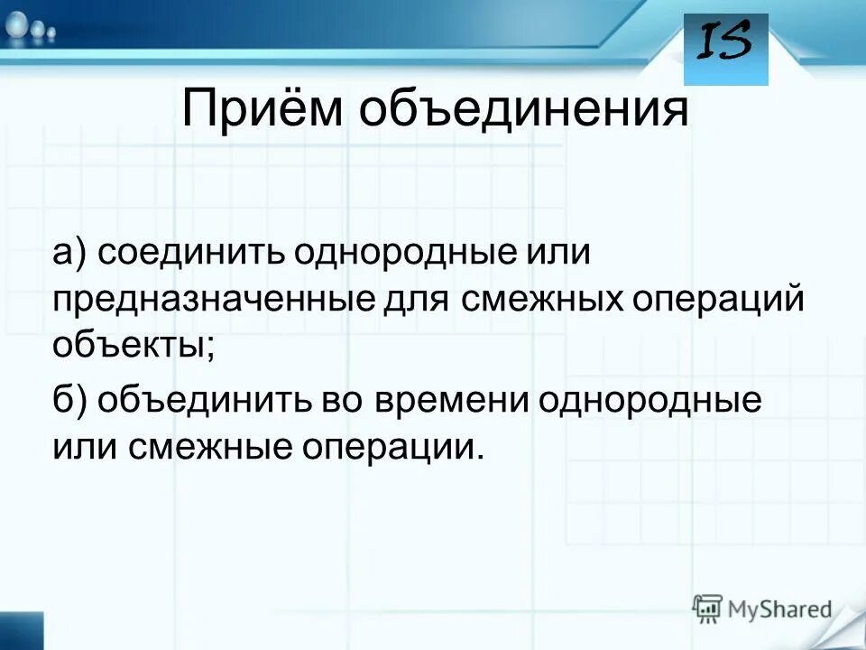 форма это объект для ввода данных. корпоративная информационная система предприятия. корпоративные информационные системы. предназначаемых или предназначенных. предназначаемых или предназначенных.