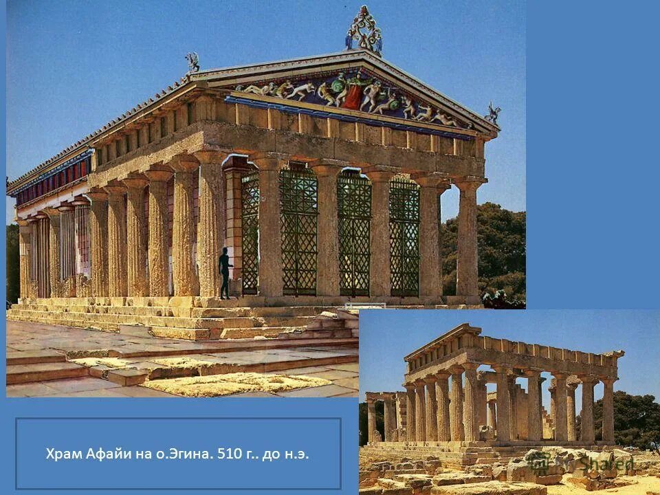 храм афайи на острове эгина. храм афайи на острове эгина в сароническом заливе. храм афины паллады на острове эгине. храм афеи на острове эгина. храм афины на острове эгина.