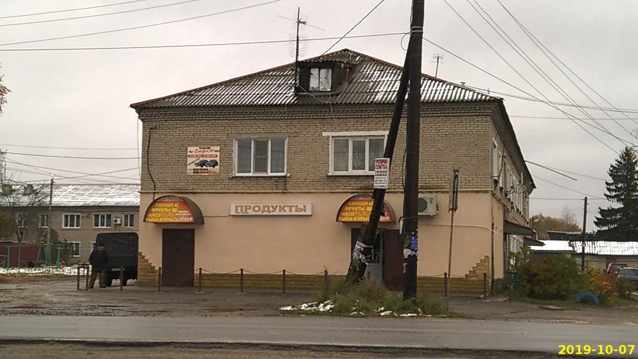 владимирская область город петушки улица ленина дом 43. почта петушки. петушки ленина 1 соц защита. владимирская. почта петушки ленина.