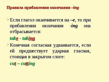 Правило добавления