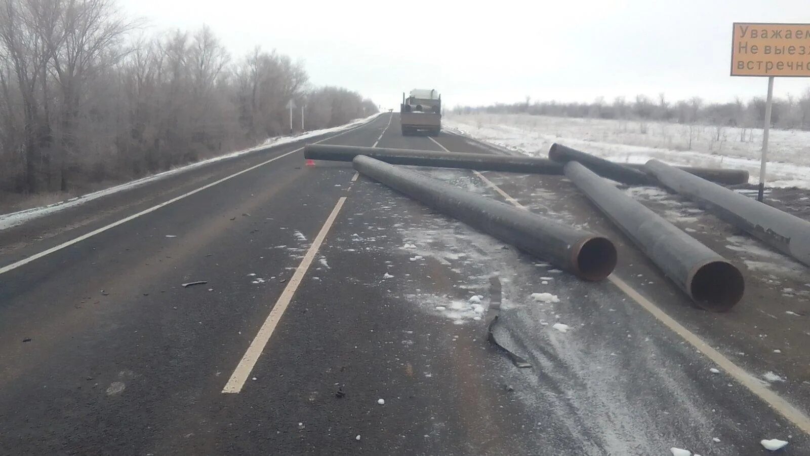 М 5 упал. Грузовик с трубами. Труба в легковушке. Фура с трубами. Аварии в Самарской области фуры.