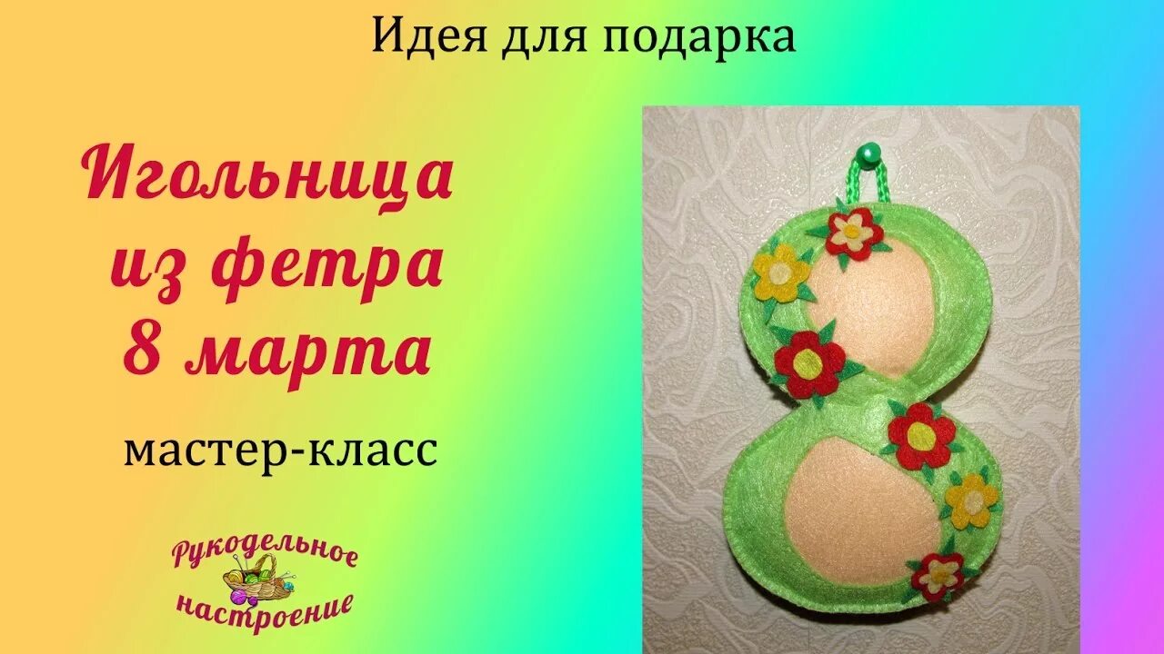 Идеи для проекта по технологии 5 класс