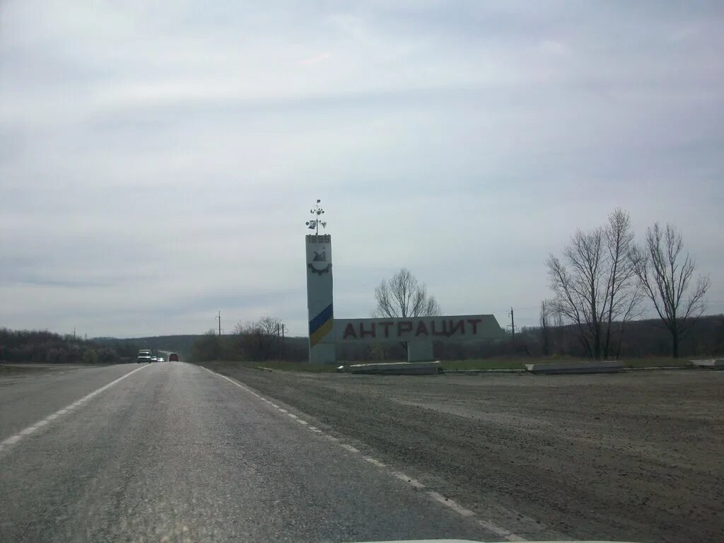 антрацит (луганская область). антрацит (луганская область). антрацит поселок. антрацит улица петровского 18. боково-платово луганской области.