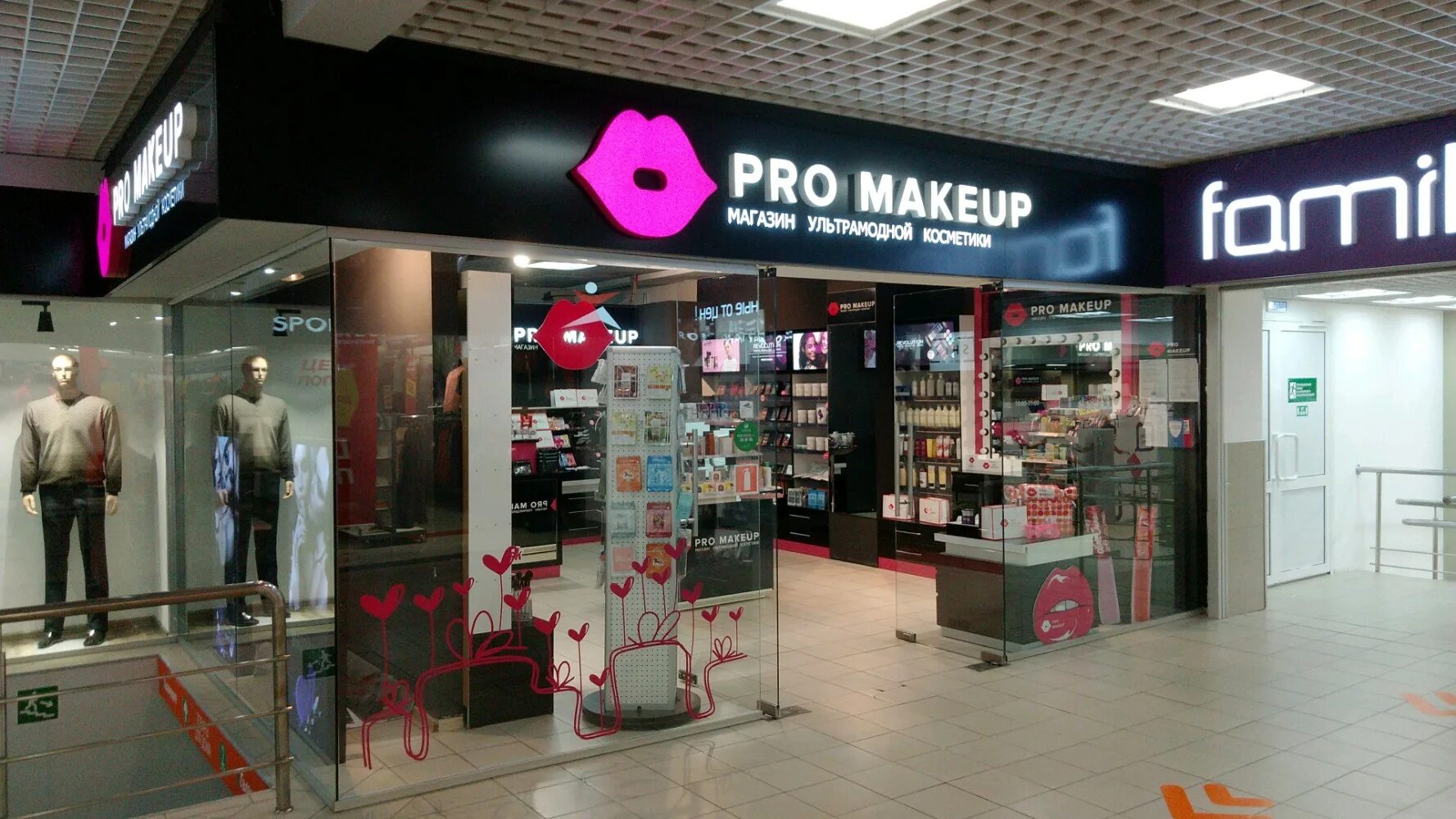макияж в магазин. магазин мм2. магазин дорогой косметики. корейские магазины в питере. магазин 2 20 в.