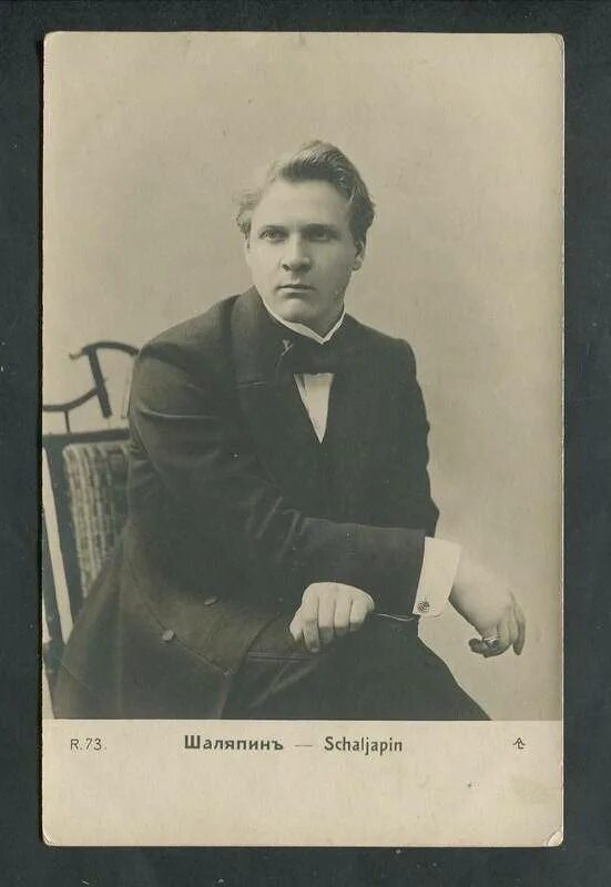 Шаляпин молодой. Фёдор Иванович Шаляпин. Фёдор Шаляпин 1929.