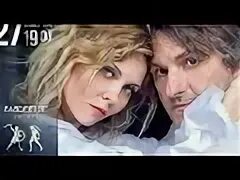 Песня снег дуэт не уходи. Песня снег дуэт не уходи