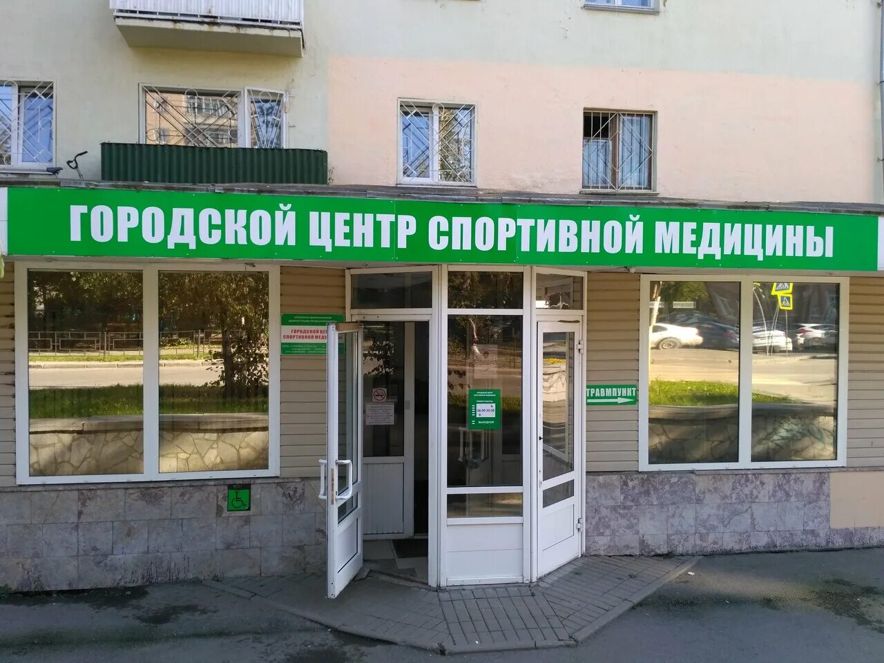 Буторина 10 больница