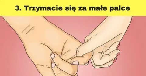 Два мизинца
