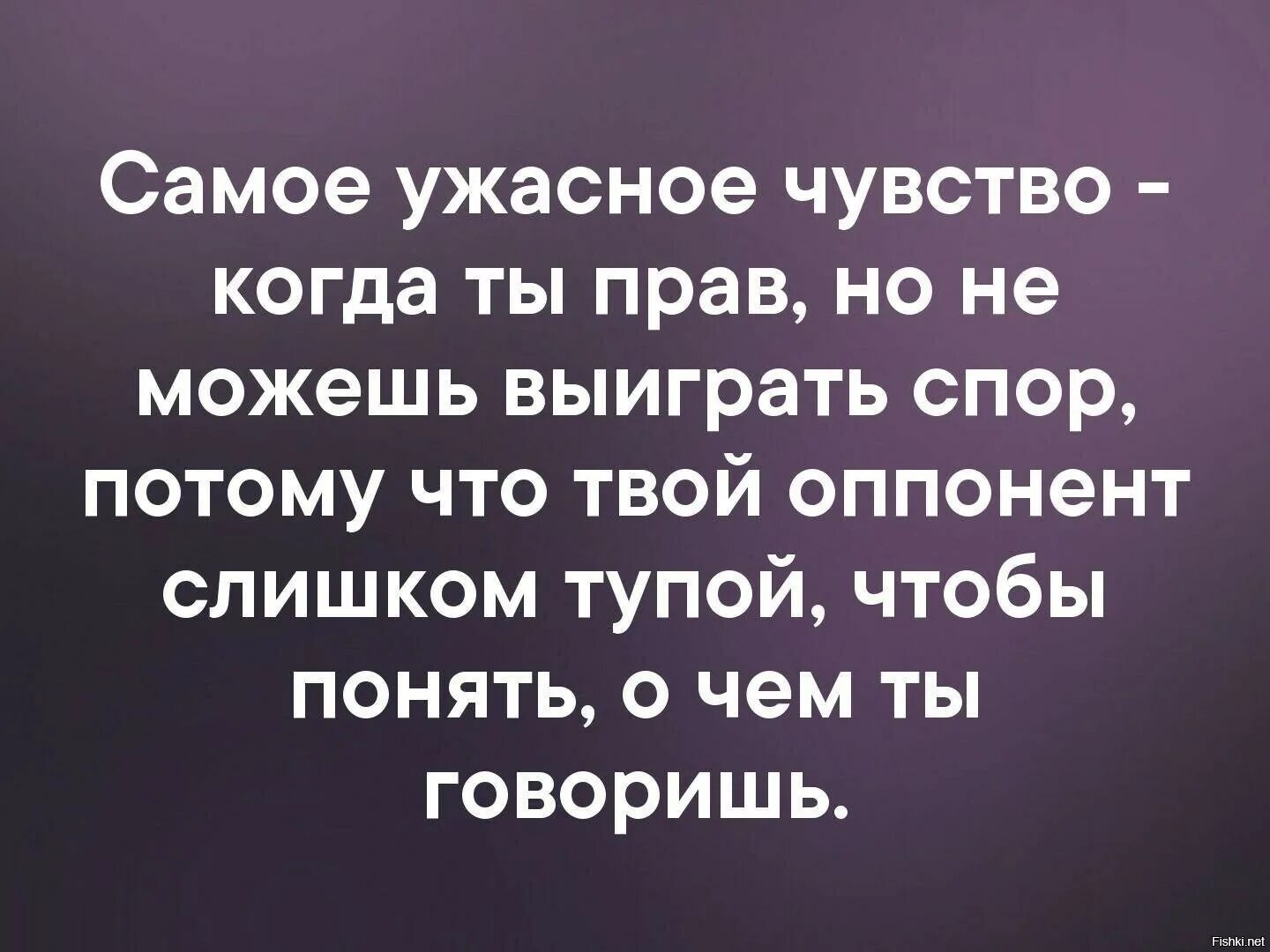 Афоризмы про споры. Цитаты о спорах. Высказывания про споры. Глупый доказывать