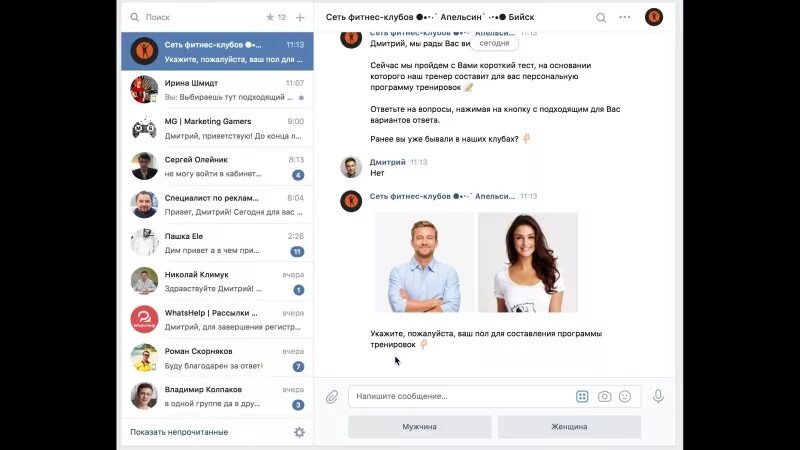 Добавить кнопки в бота