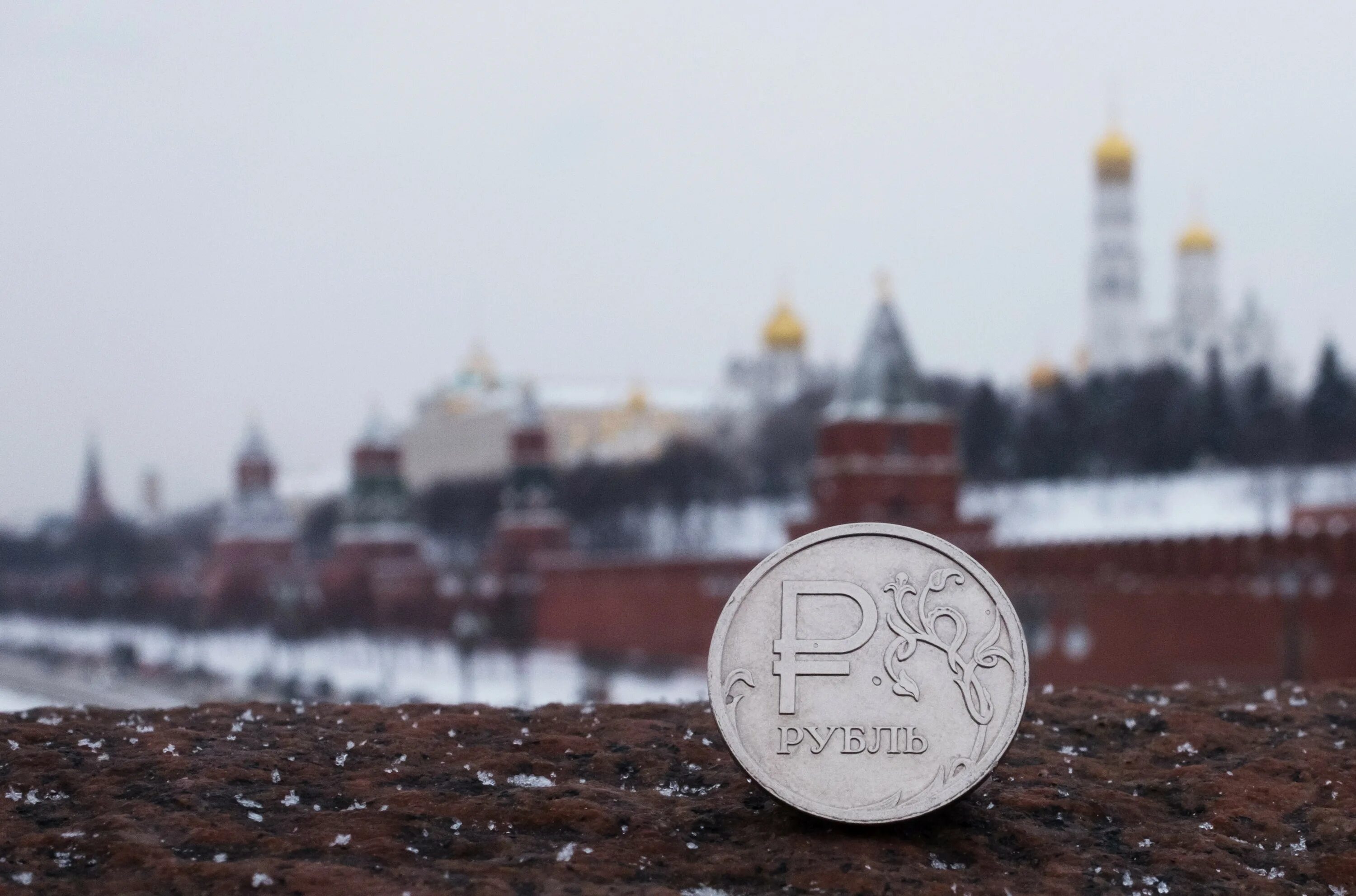 Российский рубль в москве. Российский рубль в москве. Юбилейные монеты 2 рубля. Российский рубль в москве. Монета 3 рубля новокузнецк.