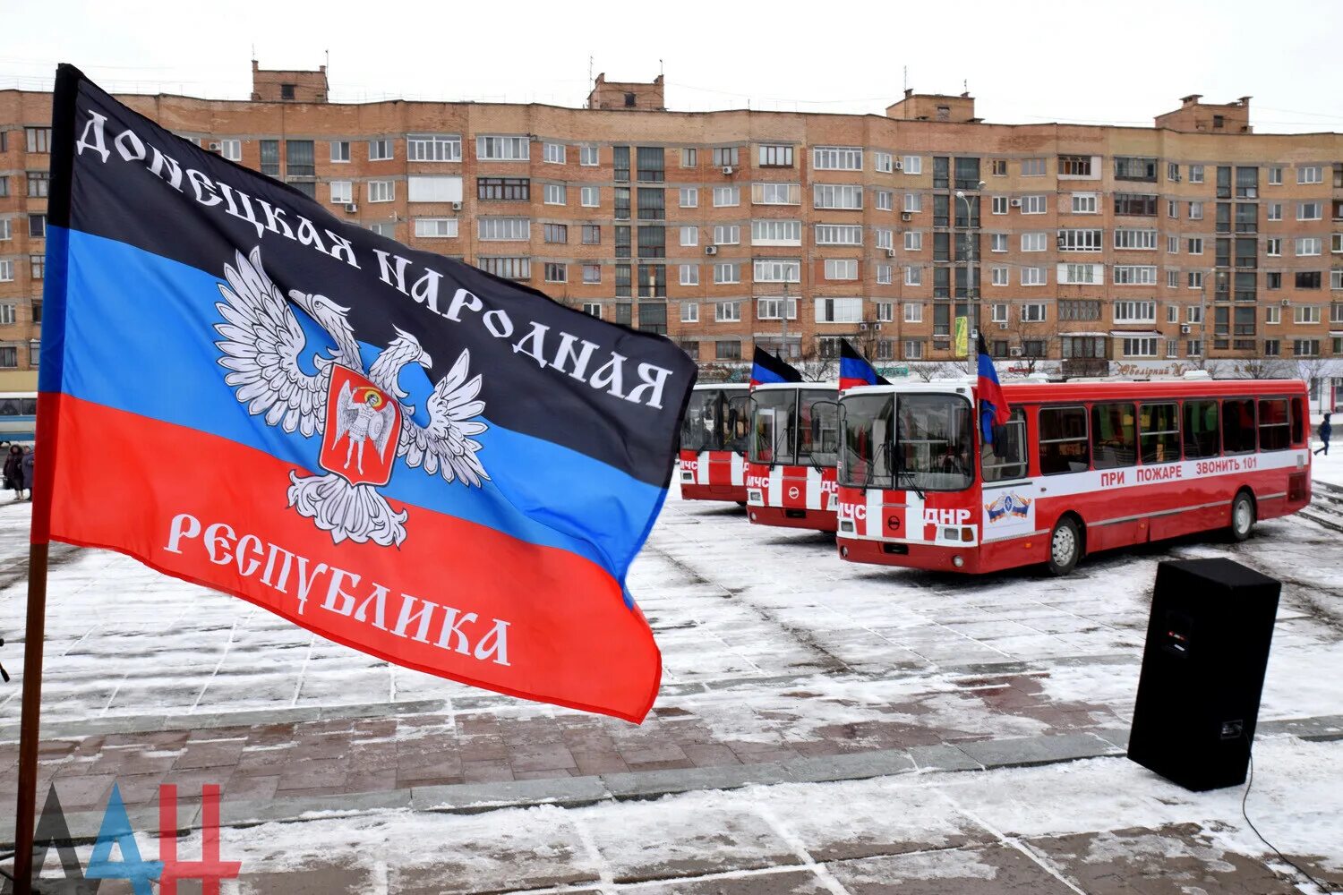 Город Горловка ДНР. Город Горловка Донецкая народная Республика. Флаг Горловки ДНР. Горловка площадь.