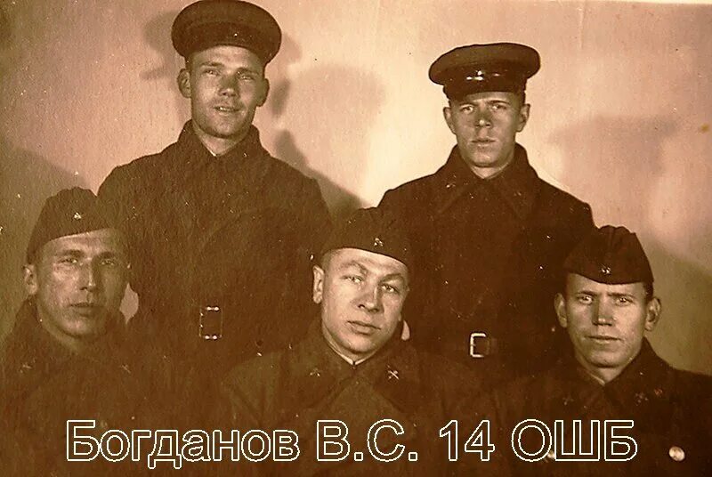 139 ошб. Штрафные батальоны ссср. 139 ошб. Сомали днр. 92 стрелковый корпус 290 ошр.