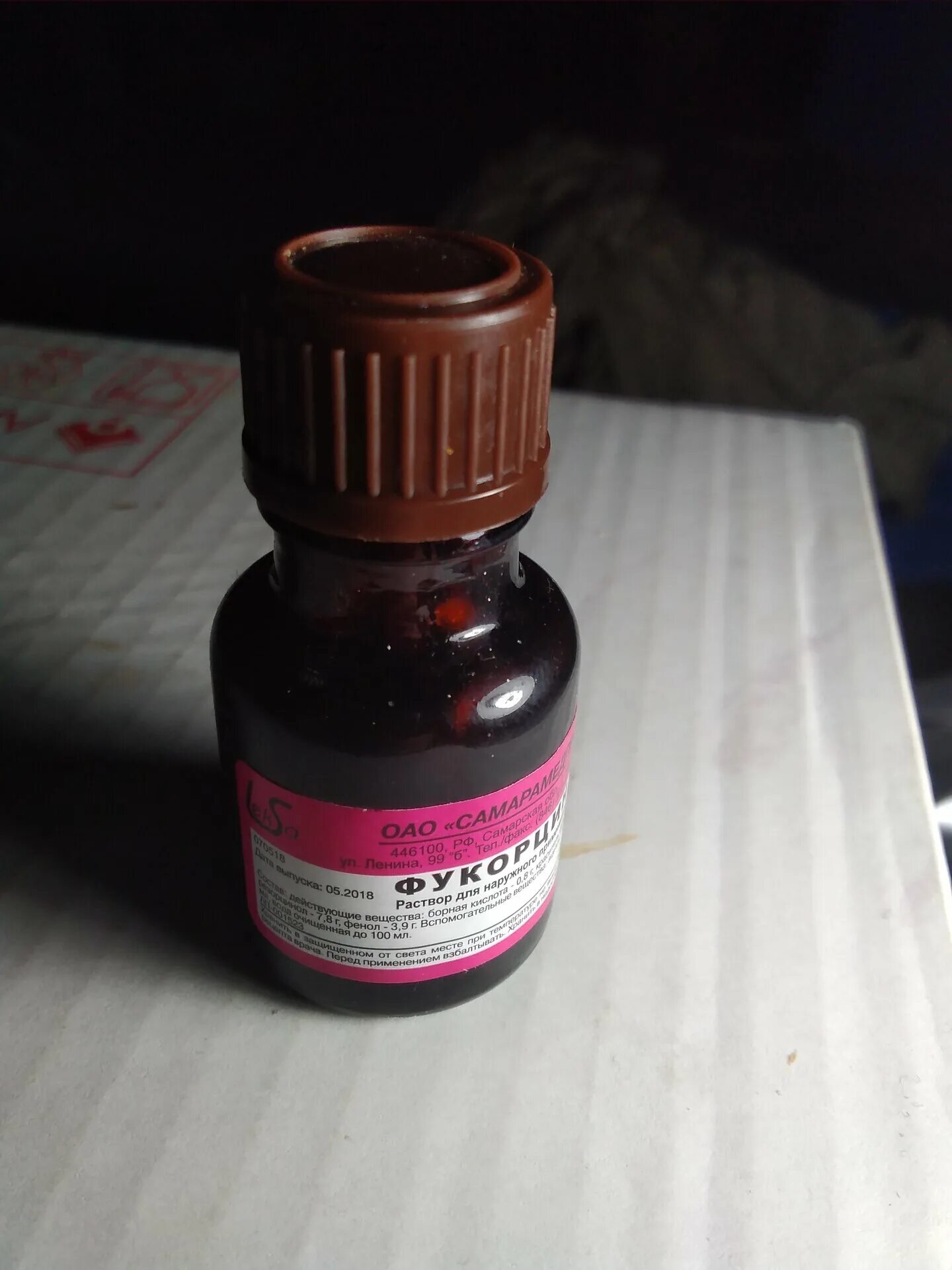 фукорцин можно ли лечить. фукорцин спиртовой раствор. фукорцин (жидкость кастеллани). антисептик фукорцин бесцветный. раствор красного цвета фукорцин.