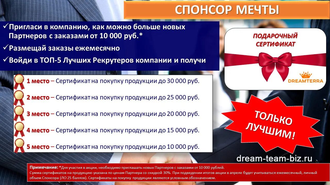 лейбл агрохолдинга. подлежит оплате. партнер заказ. схема работы мекет плейса. семена партнёр интернет.