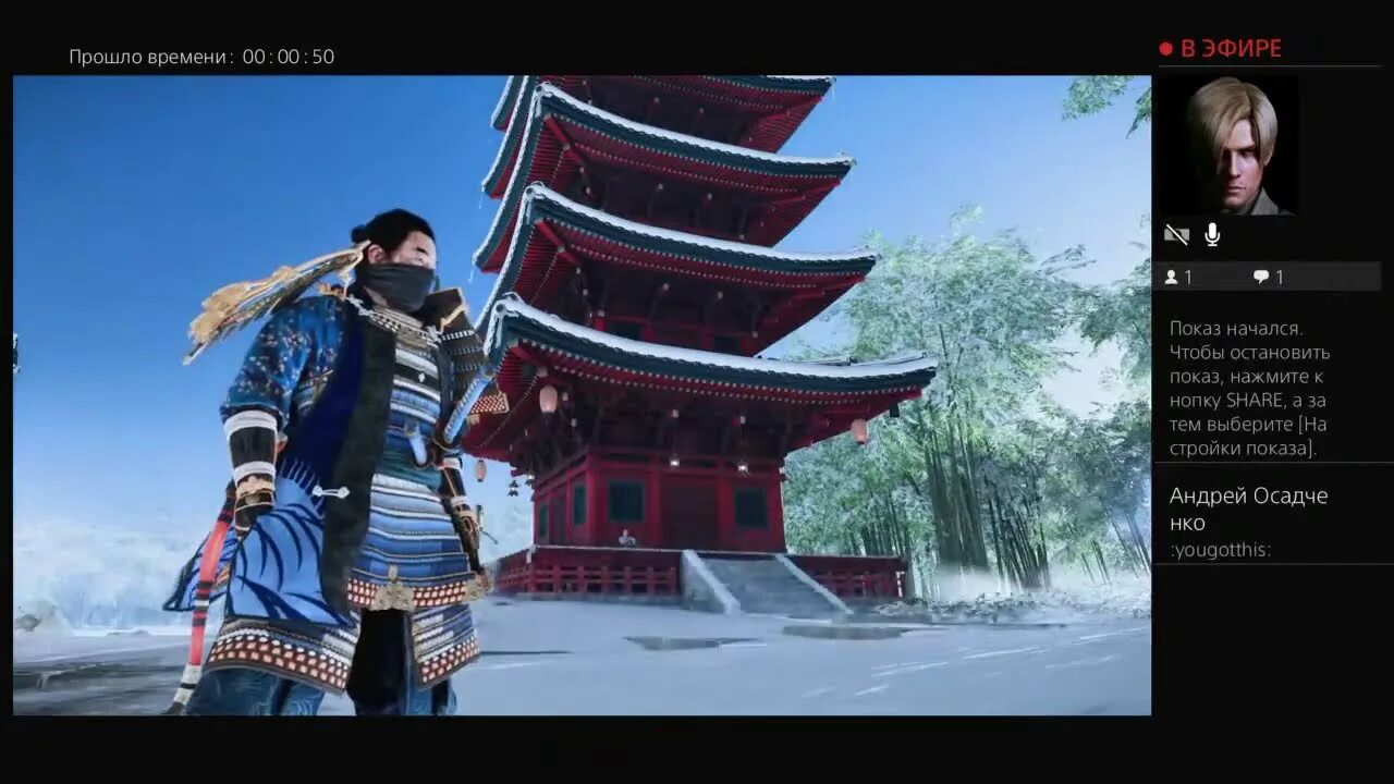 Ачивки цусима. Демон тэнгу призрак цусимы. Ghost of tsushima сакура. Самурай призрак цусимы скриншоты. Игра призрак цусимы.