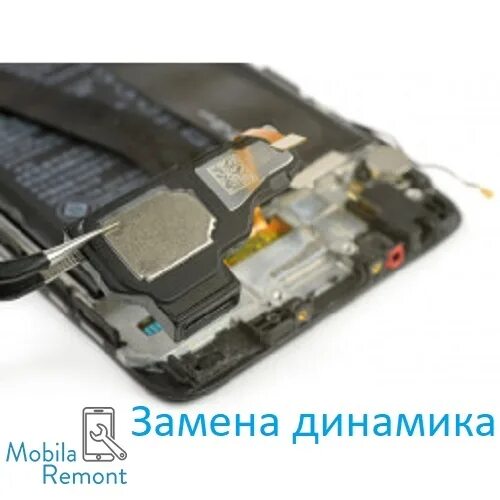 Защитная сеточка слухового динамика хонор 9а. Динамик хонор 10. Защитная сеточка слухового динамика для huawei honor 9. Заменить динамики на телефоне huawei. Динамик honor 9a.
