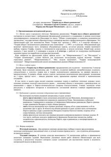 Договор коллективного управления правами