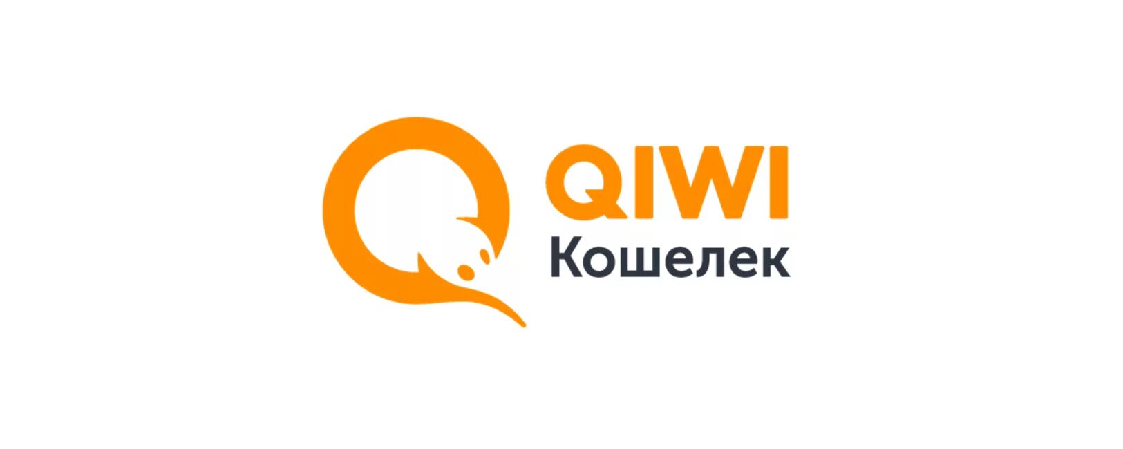 Агентство по страхованию киви. QIWI кошелек. QIWI логотип. Картинки QIWI кошелек. Электронная платежная система QIWI.