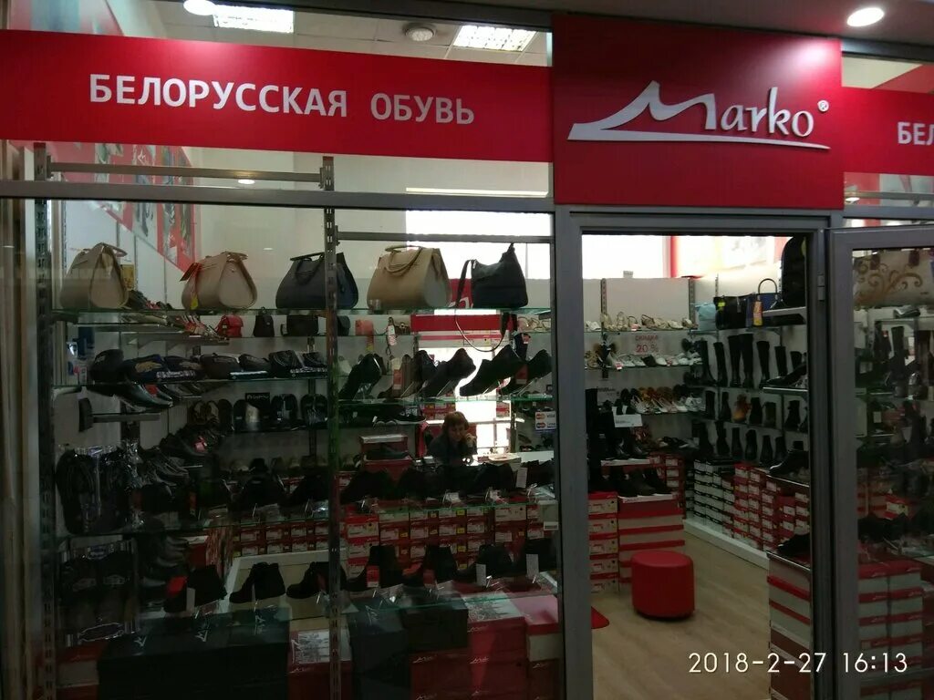 Обувные магазины петербург. Магазин обуви СПБ. Обувь России магазины. Обувные магазины в СПБ. Белорусская обувь магазины в СПБ.