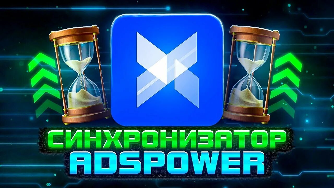 Криптософт. Криптософт