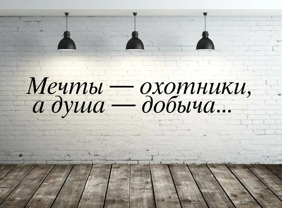 Насилие последний довод дилетантов. Последний козырь. Дилетант афоризмы. "Последний козырь Андрея Козырева" кратко.