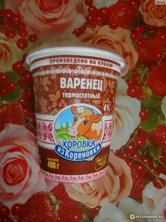 Что такое варенец