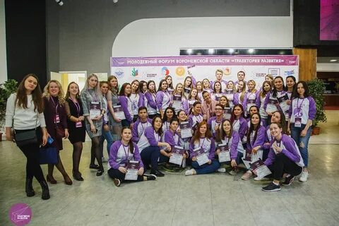 Воронежские форумы воронеж