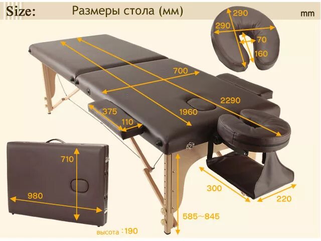 Массажный стол размеры. Массажный стол Jupiter fma3011e. Чертеж раскладного массажного стола. Раскладной массажный стол Размеры. Раскладной массажный стол габариты.