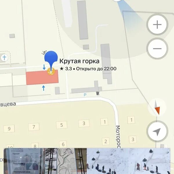Карта новых горок. Байк парк красная поляна карта. Красная поляна 540 карта. Карта новых горок. Дачный поселок новые горки.