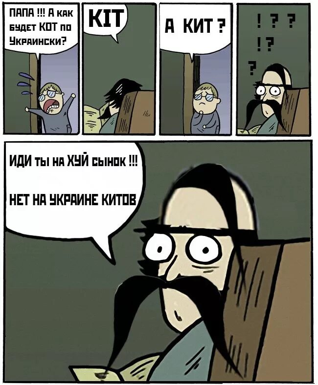 Тебе идет быть отцом