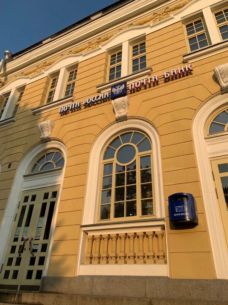 Крепостная 28 выборг. Почта выборг крепостная режим работы. Здание почты в выборге. Крепостная 25 выборг. Выборг ул крепостная 30.