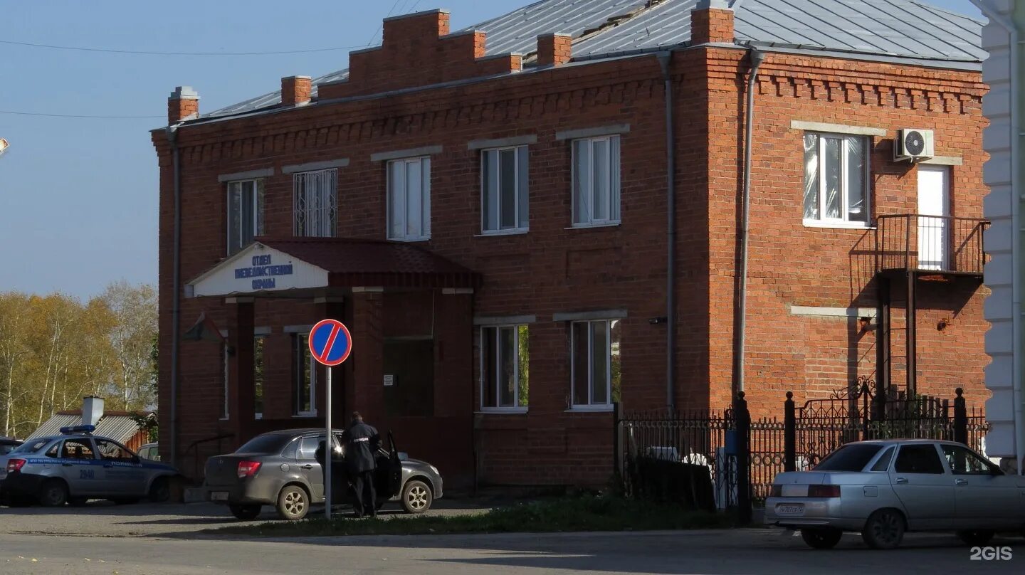 ялуторовск 14