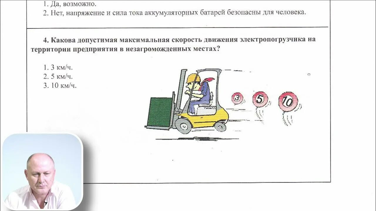 Гостехнадзор билеты 2023 экзон. Тракторные категории. Гостехнадзор билеты 2023 экзон. Гостехнадзор билеты. Билеты гостехнадзора.
