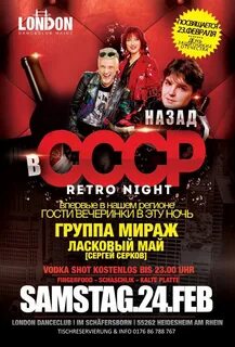Афиша мираж великий завтра