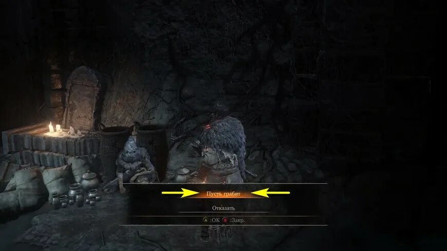 Дарк соулс серокрыс. Dark souls серокрыс. Серокрыс из поселения нежити. Серокрыс dark souls 3 арт. Серокрыс дарк.