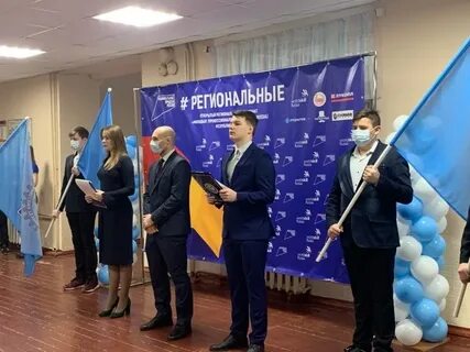 Усинский техникум