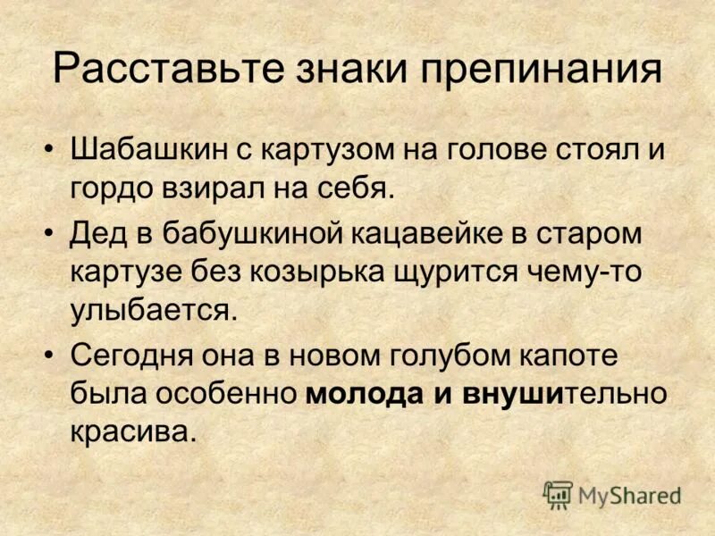 деревенские люди. одинокий старик. старики в деревне. художник леонид баранов. дед в бабушкиной кацавейке в старом картузе.
