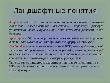 Которые на протяжении не одного